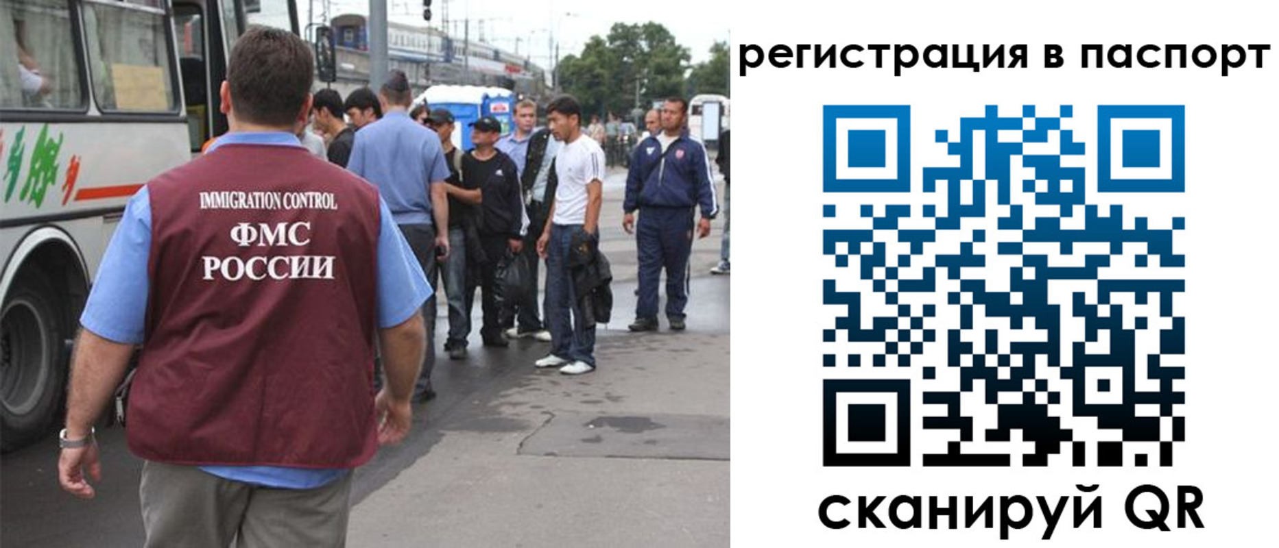 временная регистрация законно в Кинешме
